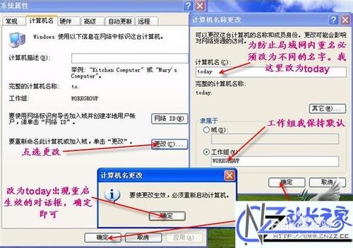 win8和xp怎么设置局域网,win10和win7winxp怎么连接局域网