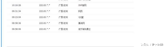 dnf老是被洗号怎么办,dnf2年前毁号退坑装备还能找回吗