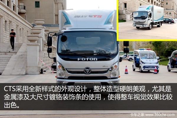 2017年奥铃cts超级轻卡还值多少钱,福田奥铃cts轻卡一排半