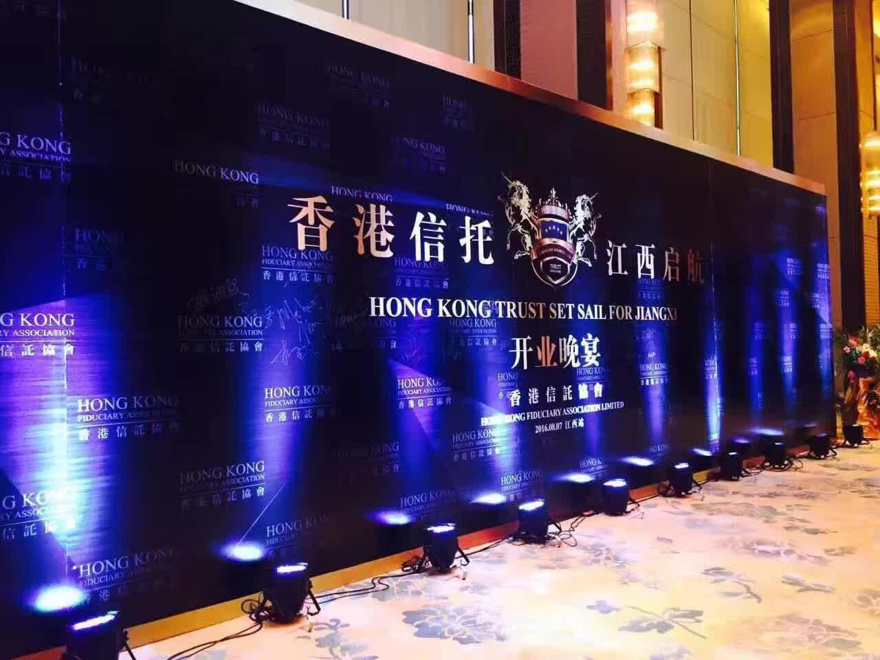 香港信托基金起点,香港信托基金