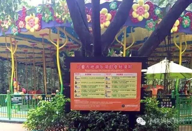 长隆野生动物园攻略亲子游三天,从广州长隆到珠海长隆亲子游攻略