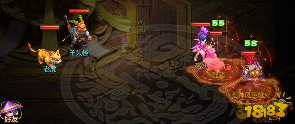 梦幻西游手游化生寺暴击治疗最高,手游梦幻西游化生寺治疗强度