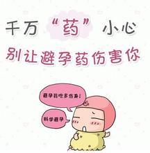 高龄怀孕保胎,明明是保胎但化验单是人工流产