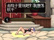 DNF：还在玩怎么给“女儿”起名字？弱爆了，模型已出