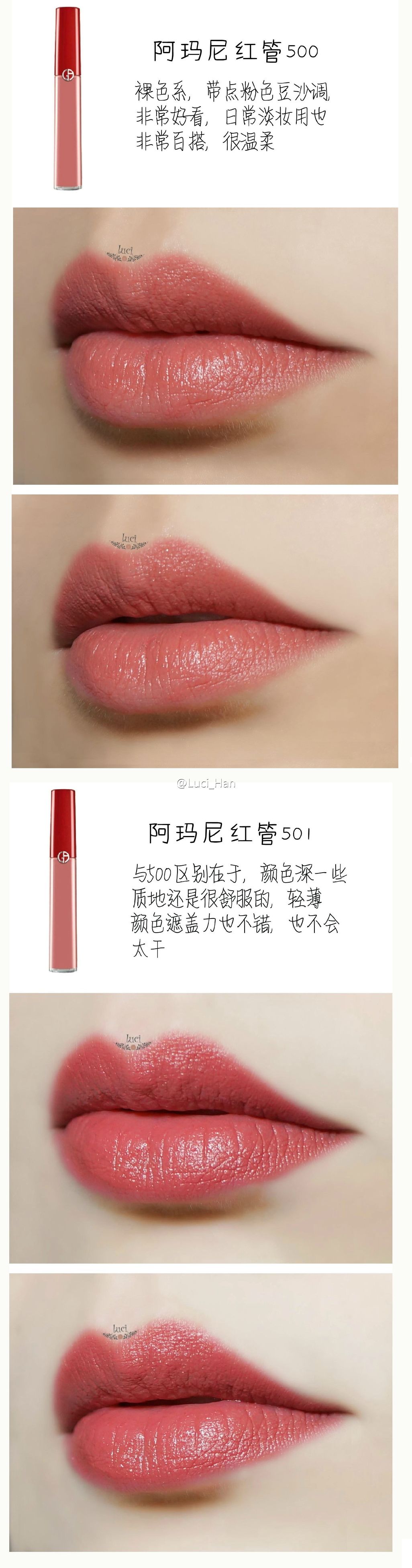 干货贴,盘点值得入手的9支豆沙色口红