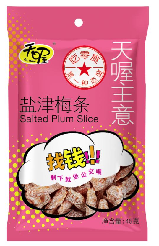 国产品牌设计冷知识,国产品牌风格设计