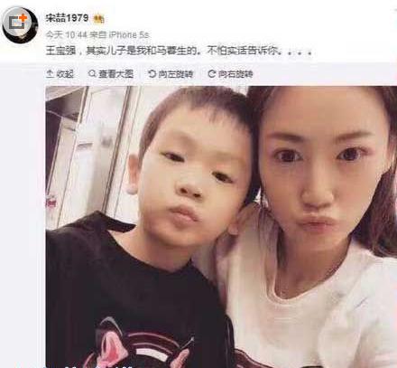 王宝强马蓉宋喆真实消息,王宝强离婚事件中宋喆与马蓉
