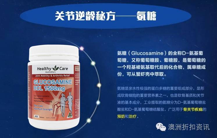 healthycare评测,healthycare十大必买产品