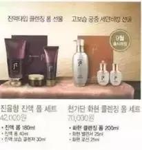 lg公司产品大全,lg公司套盒