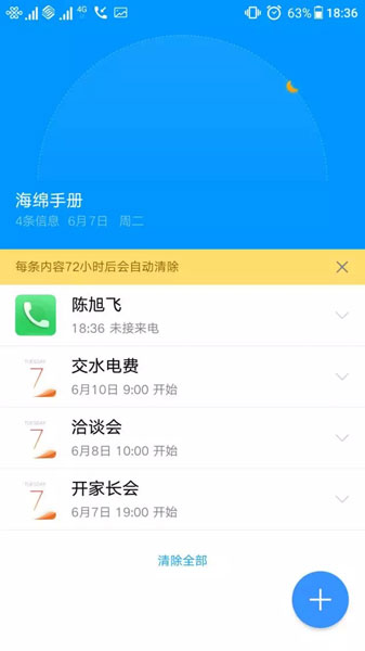 格力手机2值得购买吗,格力手机2深度测评