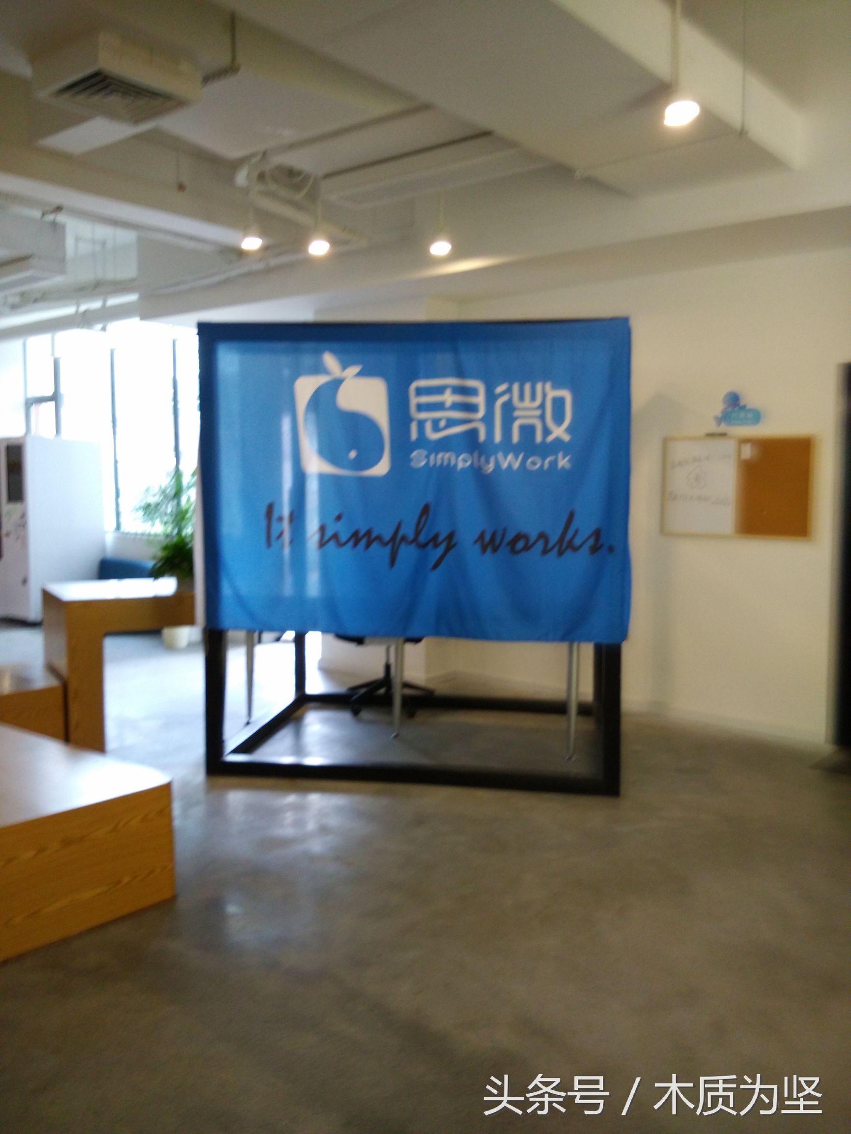 拜访深圳创客空间，看到了凤凰卫视曾做专访的角落（2）。。。