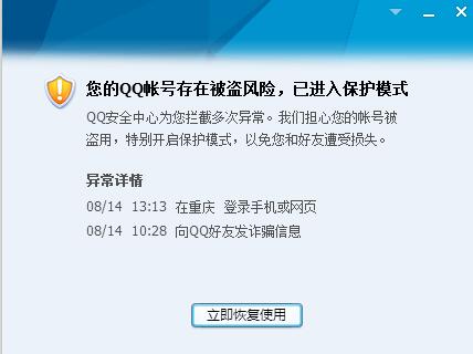 QQ惊现813级账号，我发现皇冠升级之后还是皇冠