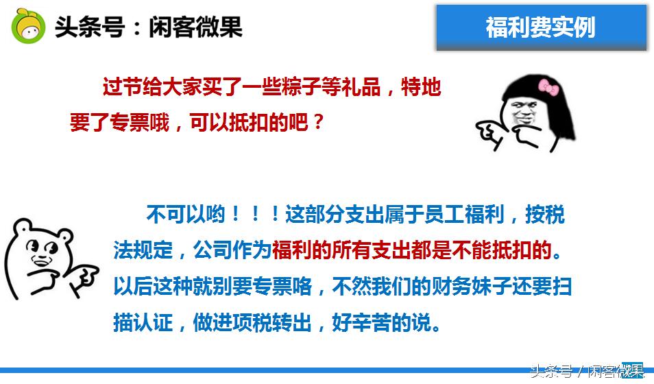 发票知识培训视频,发票培训讲什么内容