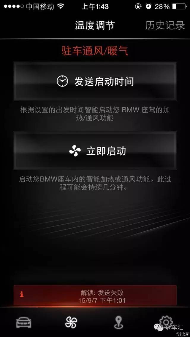 宝马nbt配置复位,宝马原厂nbt是什么