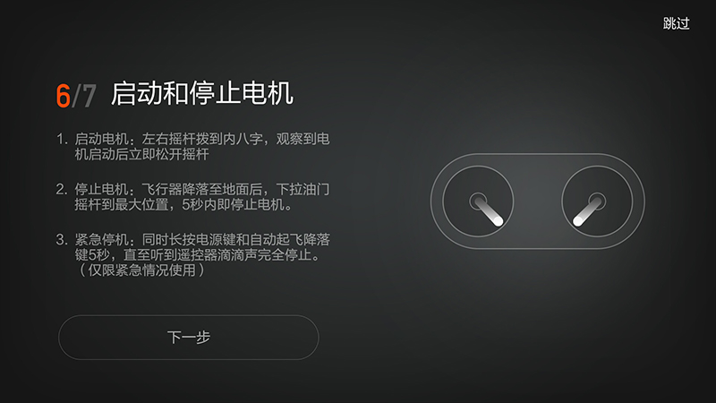 小米无人机有多厉害视频,小米年轻人的第一台轰炸机