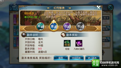 诛仙手游一剑诛仙,诛仙手游最好玩