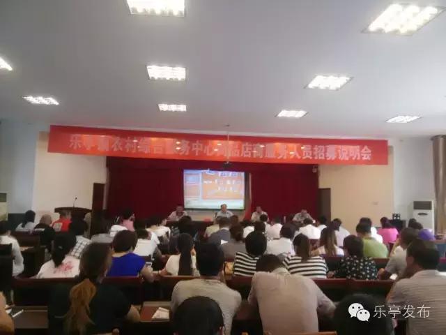 乐亭临港新闻,乐亭新闻人民网