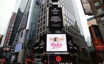 慕思穗宝喜临门梦百合床垫哪个好,梦百合喜临门穗宝