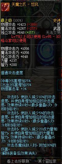 dnf女毒王100级装备最强搭配最新,dnf女毒王最契合的装备