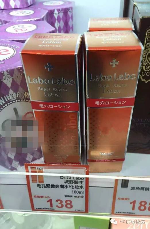 天呐！火的要死「城野医生毛孔水」价格暴涨200%