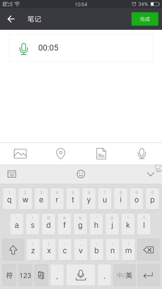 微信的10个隐藏技能,微信隐藏的6个实用功能