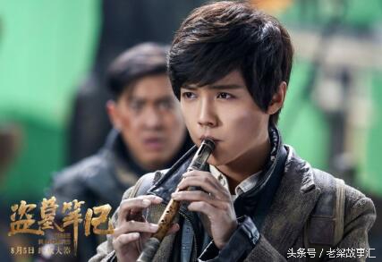 盗墓笔记吐槽网剧,盗墓笔记吐槽