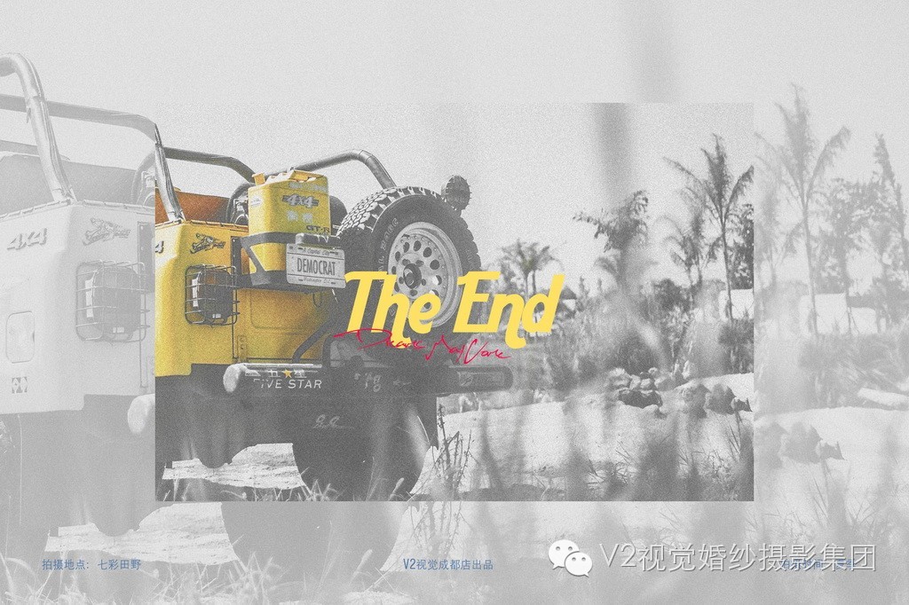 V2视觉,v2视觉成都店