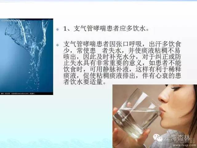 关于哮喘病，这些你知道吗?