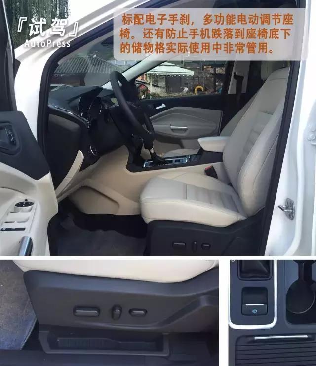 试驾全新福特翼虎,全新一代福特翼虎测评