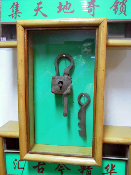 浪漫岛屿,浪漫月光岛