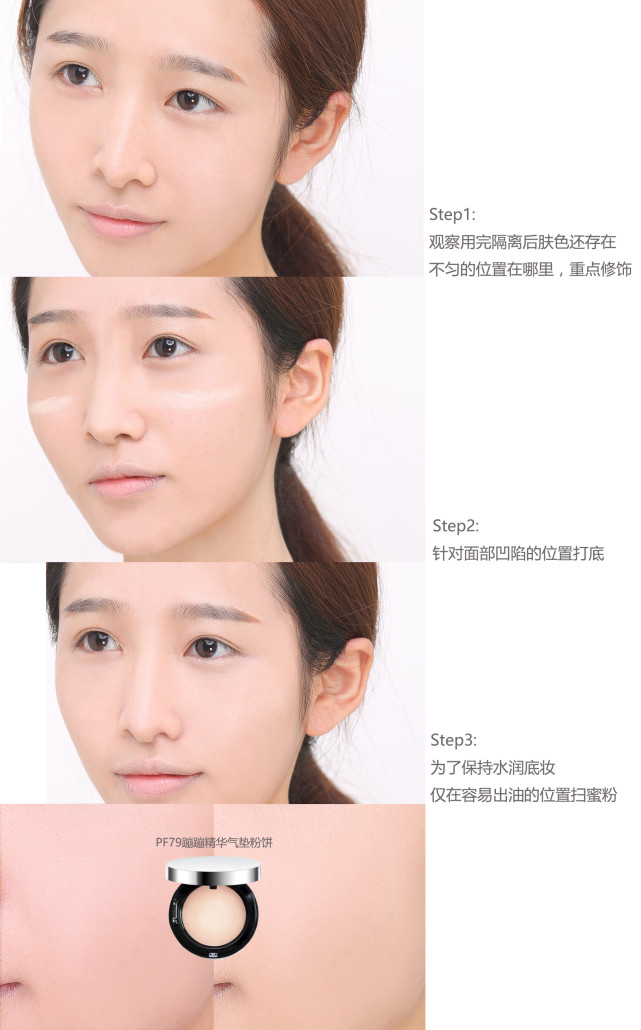 明星仿妆教程书,单眼皮韩剧仿妆教程