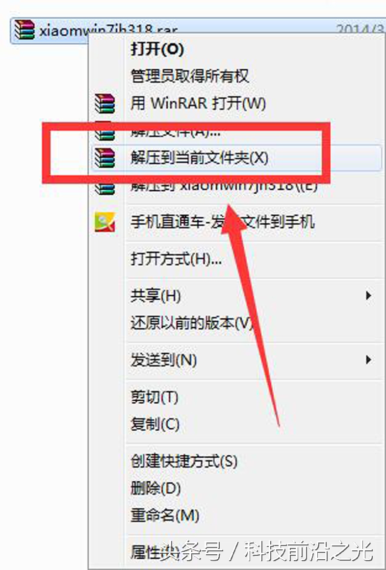 win7桌面背景变成黑屏了怎么处理,win7桌面黑屏怎么激活