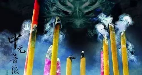 闽南人在鬼月的正确解锁姿势应该是酱紫滴