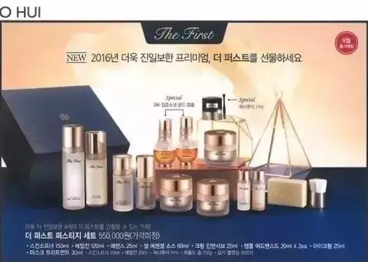 lg公司8月企划,lg公司产品大全