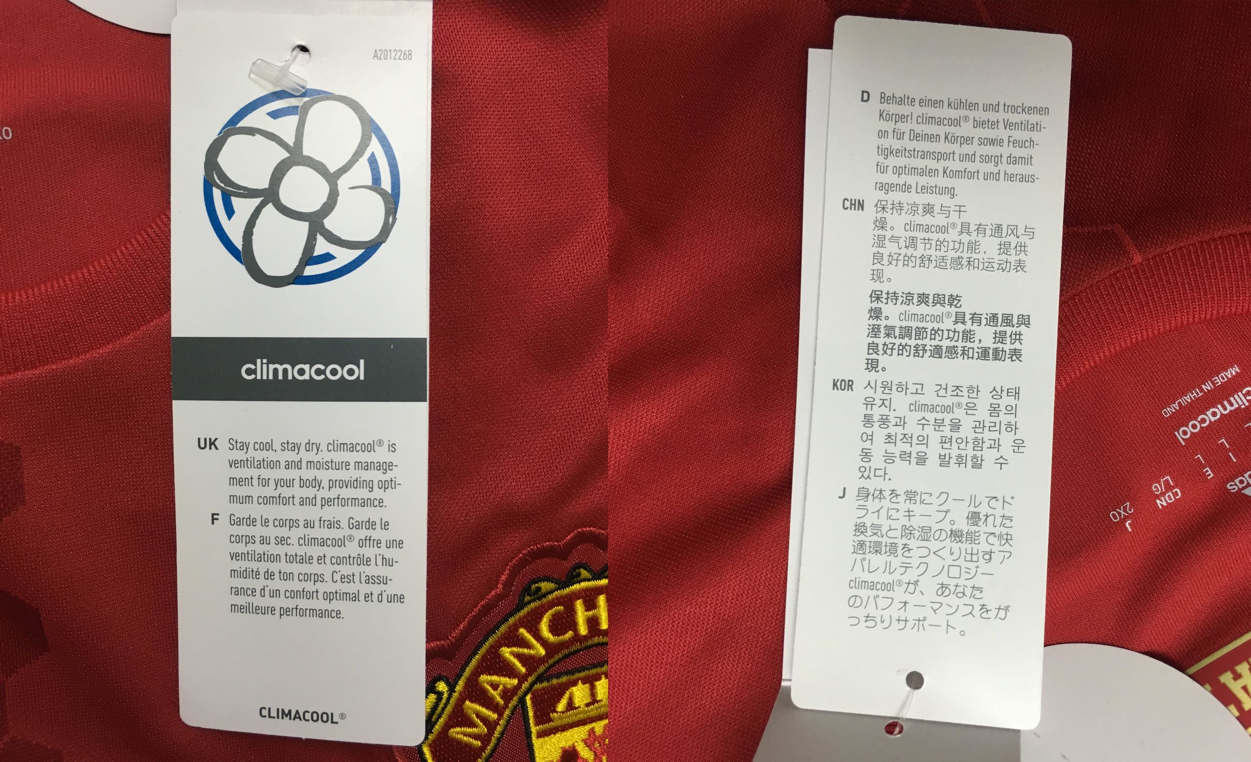 曼联2016主场球衣,曼联16-17赛季