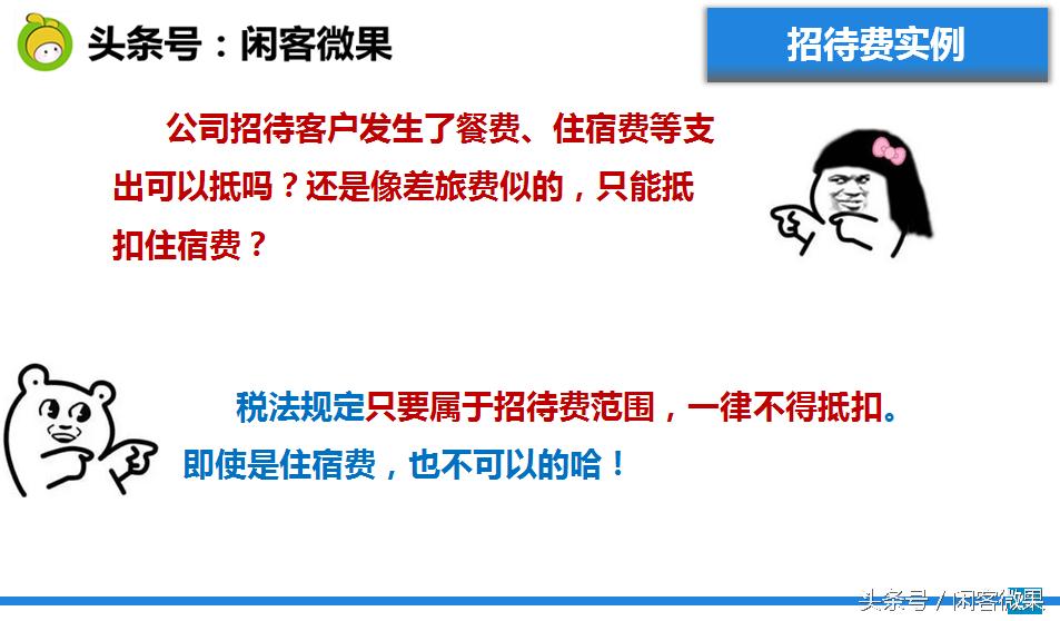 发票知识培训视频,发票培训讲什么内容