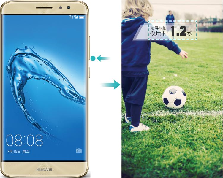 麦芒5使用攻略,麦芒5设置技巧