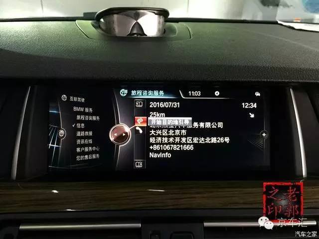 宝马原厂nbt是什么,宝马nbt都有什么功能