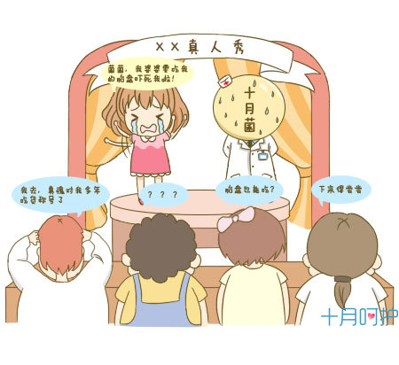 胎盘吃了对身体好是迷信吗,胎盘真的有奇效吗