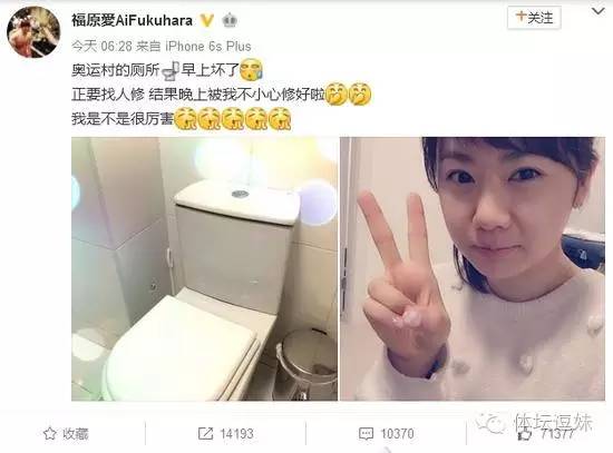 福原爱练乒乓球视频,福原爱乒乓球那么差为什么那么火
