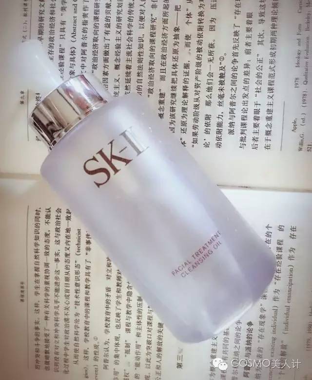 #CO蜜福利#最重要的卸妆环节你做对了吗？