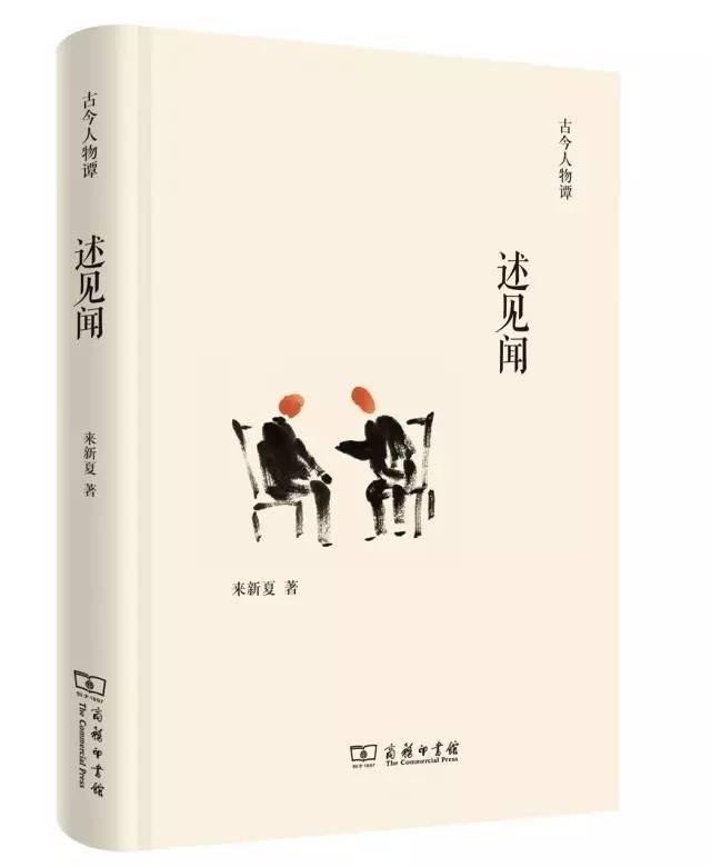 经典书籍易读易懂推荐书单,148本超长书单