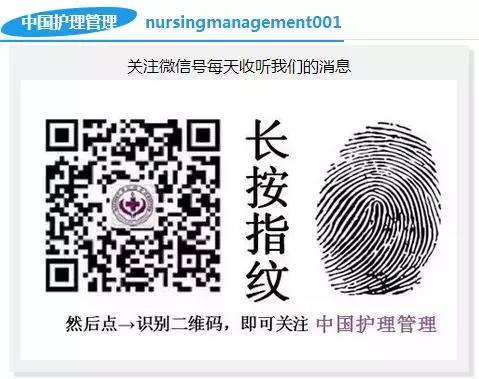 护理查房重点知识,三级护士查房标准教学视频