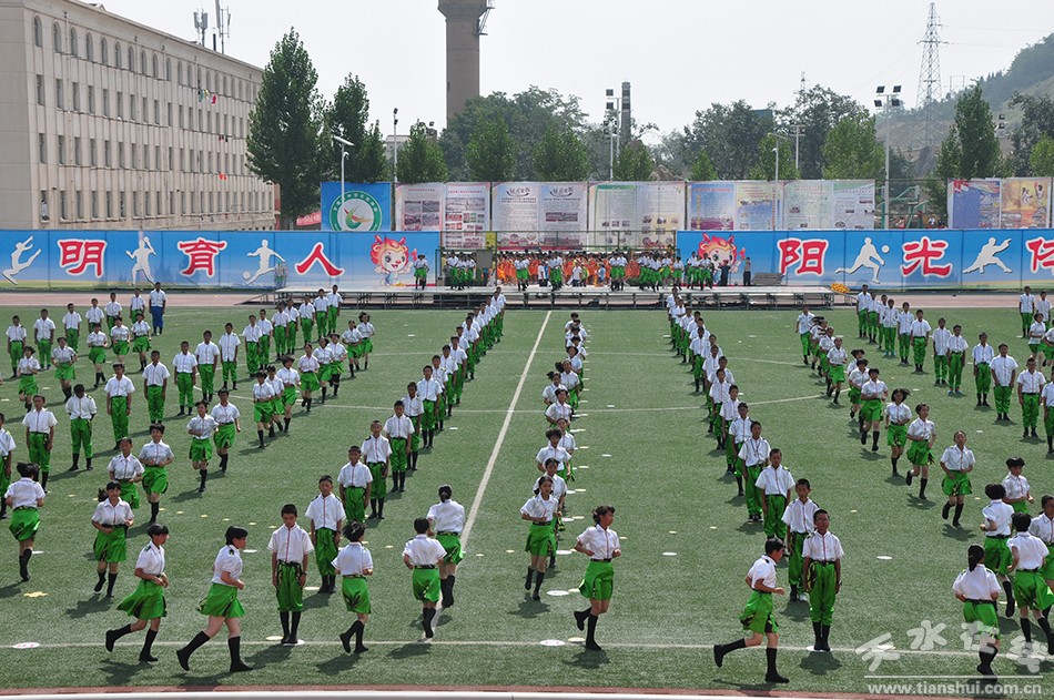 甘肃省第四届中学生运动会开幕式,甘肃省第十五届省运会开幕式图片