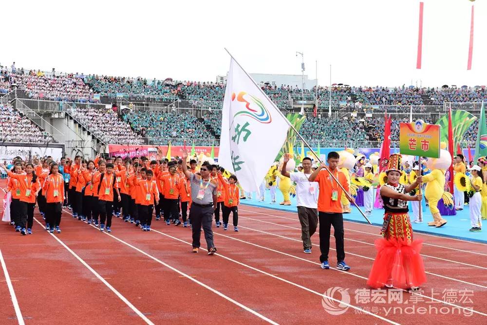 「激情芒市迎来青春赛事」省一青会开幕
