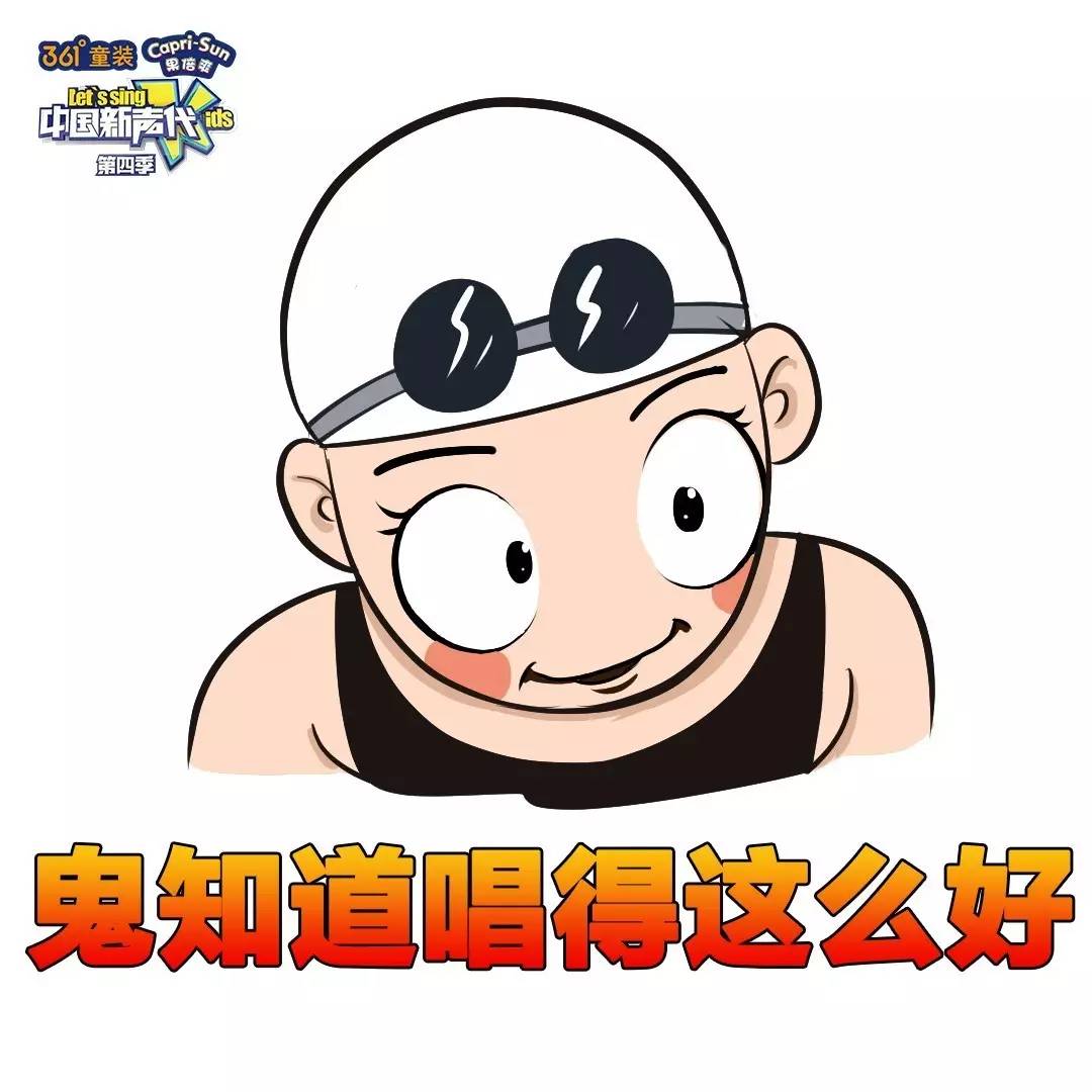 2016里约奥运会中国游泳队金牌 (中国里约奥运会游泳队比赛第三天)