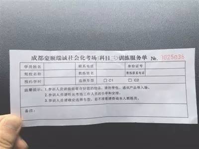 模拟考试费用是给教练还是给考场,模拟考试费太贵了怎么办