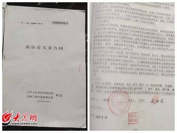 东方名城学区房,东方名城孩子上学