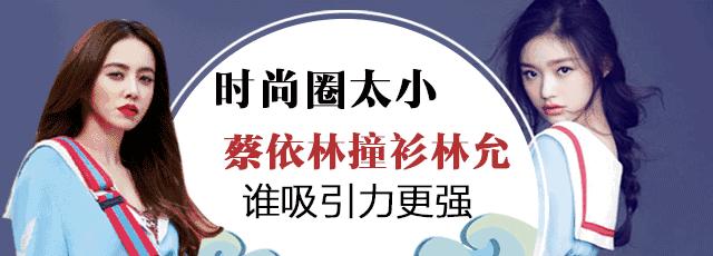 易刻 | 分针时针相遇的美妙 七夕用对表表达爱意