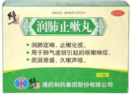 太极集团药物风险事件,太极集团的药是真的吗